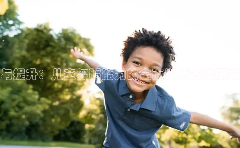 壹号大舞台入口