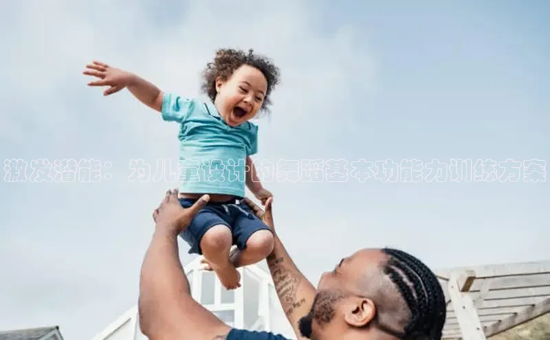 壹号大舞台入口