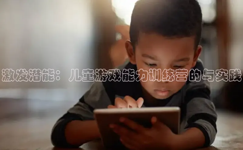 壹号大舞台入口