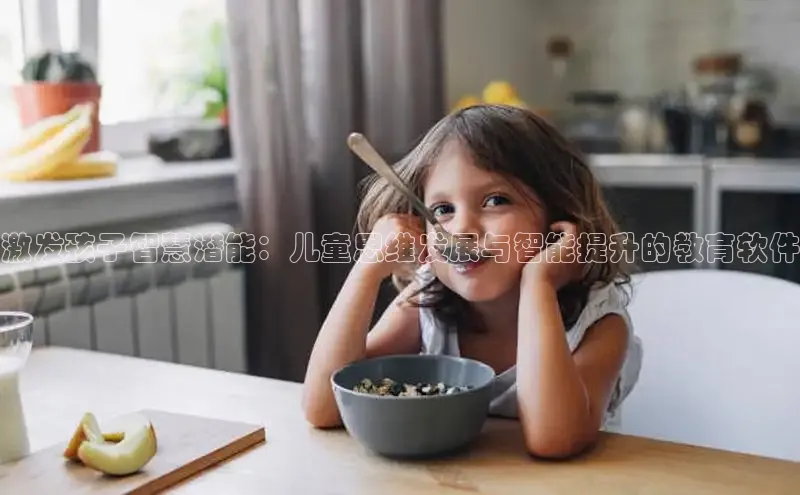 壹号大舞台入口