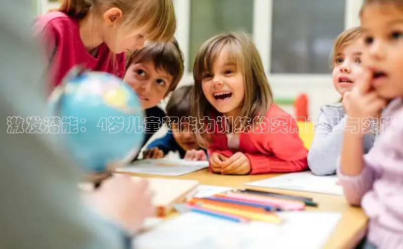 壹号大舞台入口