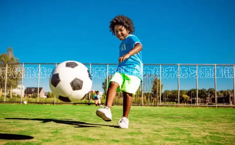 壹号大舞台入口