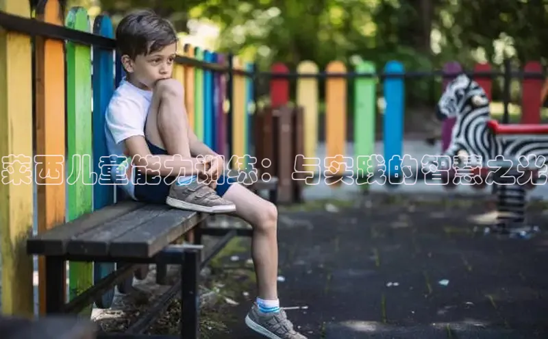 壹号大舞台28国际大舞台