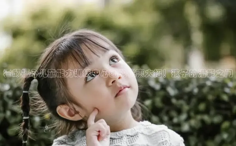 壹号大舞台有梦你就来